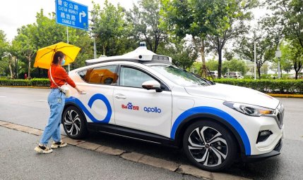 An unmanned taxi has started working in Beijing