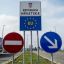Croatia joined the Schengen and the euro zone on January 1