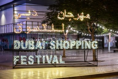 The Winter Shopping Festival will take place in Dubai