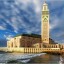 Марокко возобновляет авиасообщение с другими странами