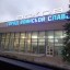 Аэропорт Пскова сменил географическое название