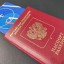 Оформление загранпаспорта подорожало в России